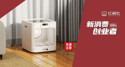 鳥(niǎo)語(yǔ)花香拓展寵物智能用品 年銷近億元的B端服務(wù)商威仕特水泵迎養(yǎng)寵升級(jí)新需求