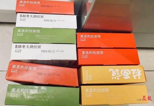 網紅拉面 拉面說 被曝搭售臨期產品 售后 發(fā)貨的時候沒檢查好鳳凰網江西 鳳凰網