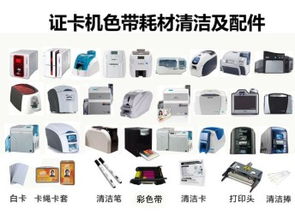 圖 各品牌制卡機維修售后服務中心 深圳辦公用品