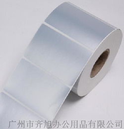 50 30mm亞銀不干膠標(biāo)簽 辦公用品一站式采購 廠價直銷 全國免費(fèi)發(fā)貨 30天退換貨保障圖片,50 30mm亞銀不干膠標(biāo)簽 辦公用品一站式采購 廠價直銷 全國免費(fèi)發(fā)貨 30天退換貨保障高清圖片